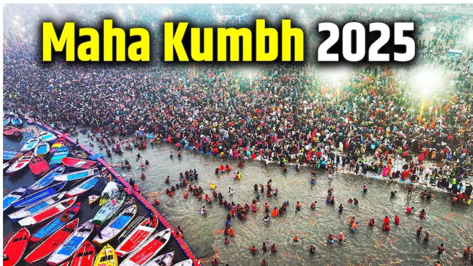 maha kumbh mela 2025